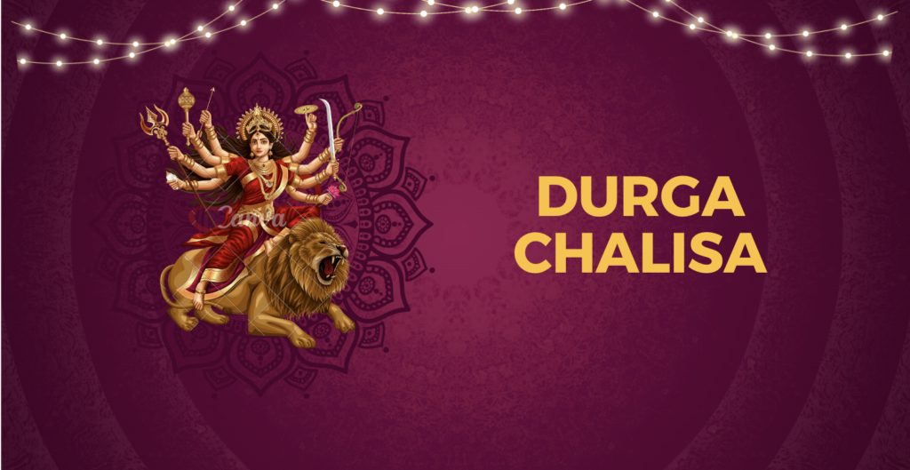 Durga Chalisa Mantra